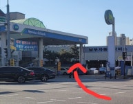 남부자동차서비스