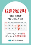 용산 좋은습관 마취통증의학과의원