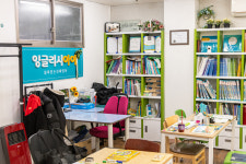 제이타운영어교습소