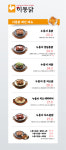 이통닭 장작구이