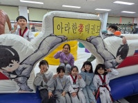 아라한효태권도