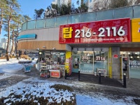 광교자연앤힐스단지내탑공인중개사사무소