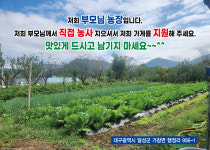 순대의품격 왜관본점