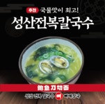 도영식당