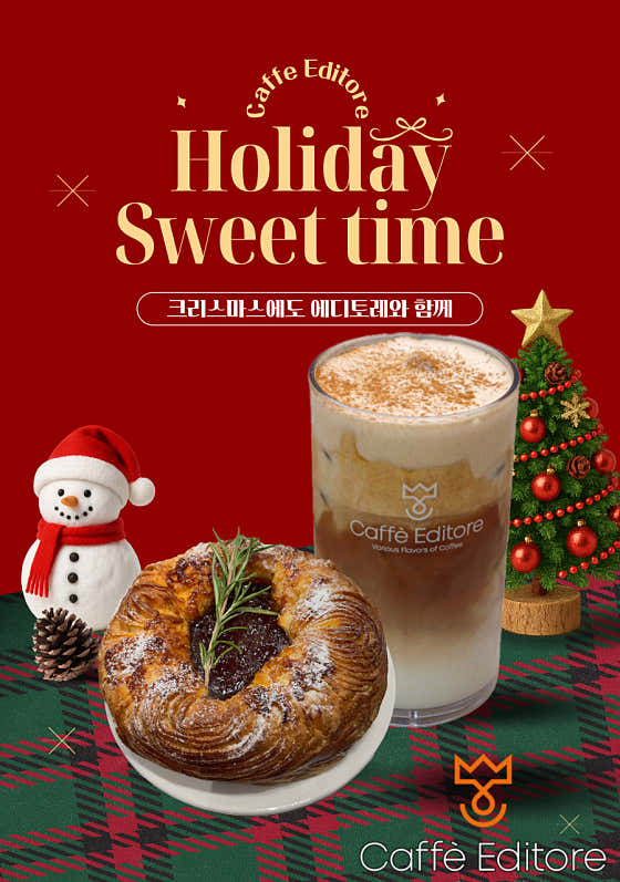 카페에디토레 인천송도점 사진