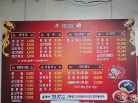 만나성