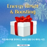 브레인트레이닝센터 서초명상치유점