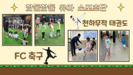 구립중앙어린이집