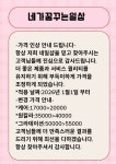 네가꿈꾸는일상 부천원종점