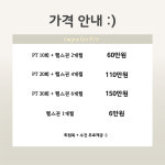 목동PT임펄스핏