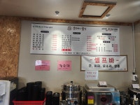 순대의품격 왜관본점