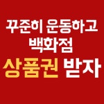리온짐PT 부천신중동점