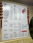 동승루