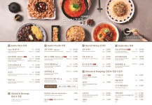 Chai797 Jumbo 롯데대구점