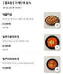 청춘닭꼬치 대구수성점