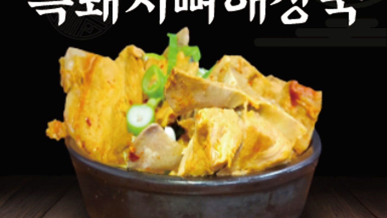 도영식당