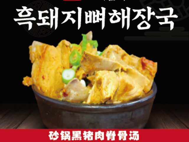 도영식당
