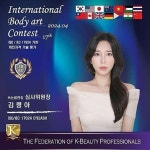 안산속눈썹전문 라올래쉬 고잔점