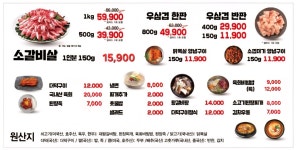 마천유