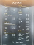 세븐헤어 중화산점 | 세븐데이즈헤어 부평시장역점