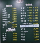 진가네