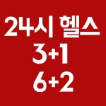 리온짐PT 부천신중동점