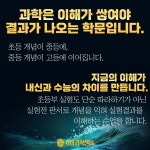 자이과학센터