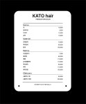 카토헤어