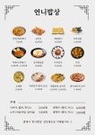 P&G스크린골프 공덕역점