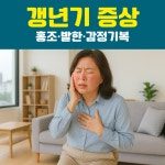 참마음약국
