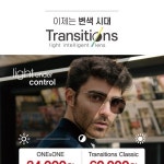 글라스온안경 첨단점