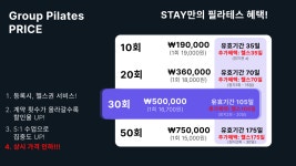 스테이피트니스 고림점