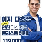 글라스온안경 첨단점