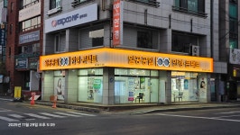 1001안경콘택트 경주시청점