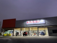 수입차정비오토하우스