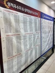 문래장학학원, 문래 사고력수학 소마센터