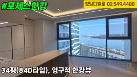 청담디엘로공인중개사사무소