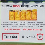 탑빵