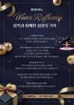 엘림피아노 음악교습소