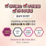 삼성로즈산부인과의원