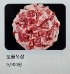 김해본가뒷고기