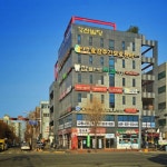 참플란트치과의원