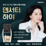 메이퓨어의원 부산덕천점