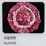 김해본가뒷고기