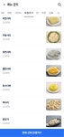 누보닭갈비