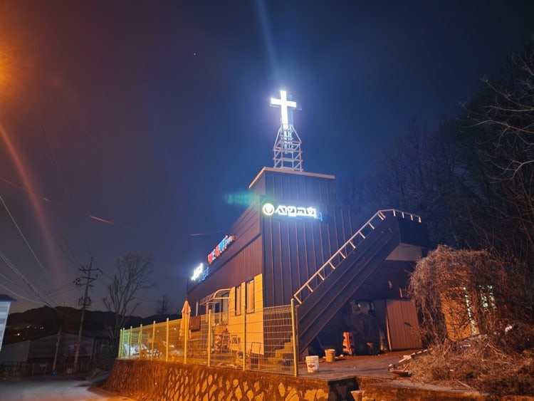 선업교회 사진 4