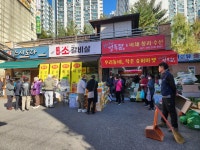 정수네정육마트