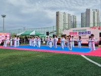 경희대청량태권도