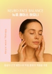 미고스킨바디 대구 수성본점