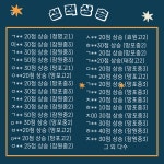 영어종결센터 망포학원